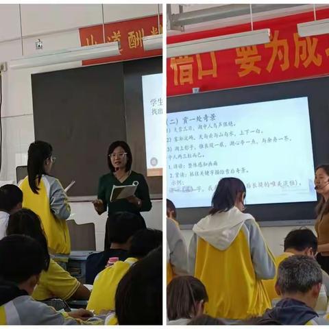 践行课标细磨课，听课评课促成长——北辛中学通盛路校区语文学科教研活动纪实