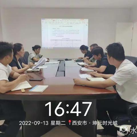 西安锦江物业坤元商务中心管理处9月份简报