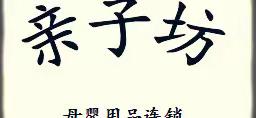 3月17日 康贝尔春季补钙专场【春季补钙，成长飞快】