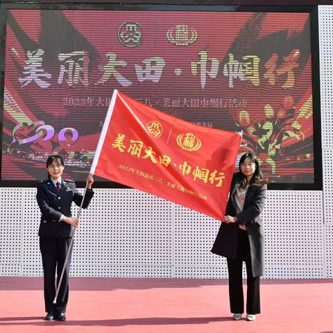 一抹巾帼红 税苑花正开|大田县税务局开展“三八”国际妇女节系列活动