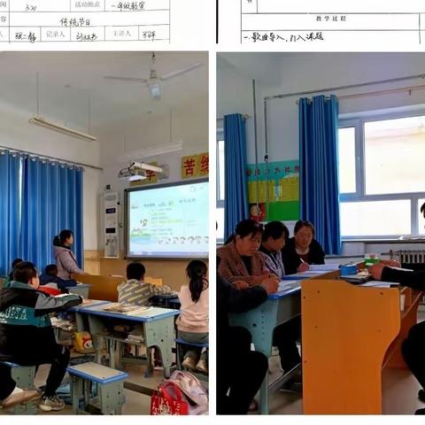 以“研”促“教”，共同成长——秘家岸小学