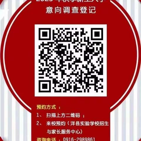 【魅力小学 精彩选修】系列推文（36）——国学启蒙