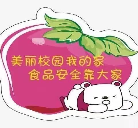 西安市雁塔区昆明路小学大寨分校第七周食谱