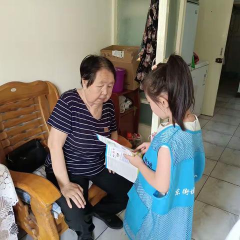 新城区东街街道河西社区8月2日垃圾分类入户宣传活动
