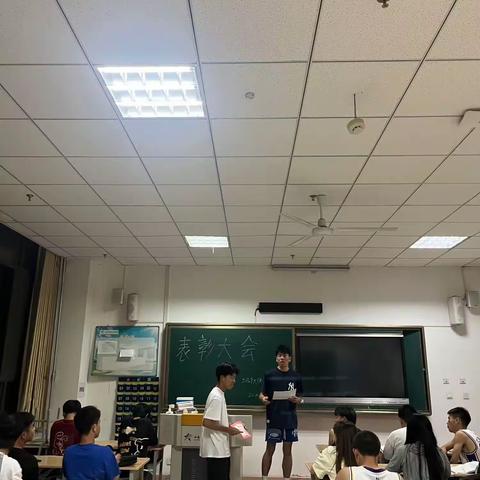 城轨供电2201  表彰大会  主题班会