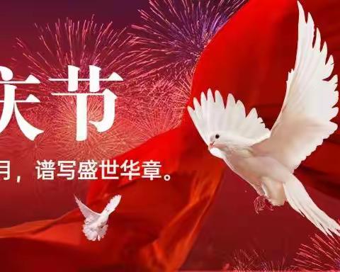 《一米阳光 爱在夕阳》延北社区“我爱你中国”简笔画主题活动