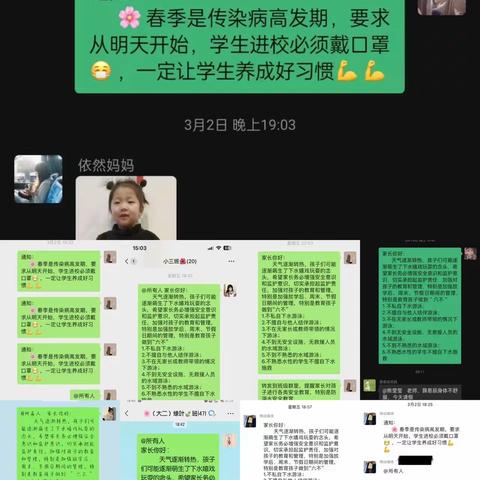 安全无小事，责任大于天