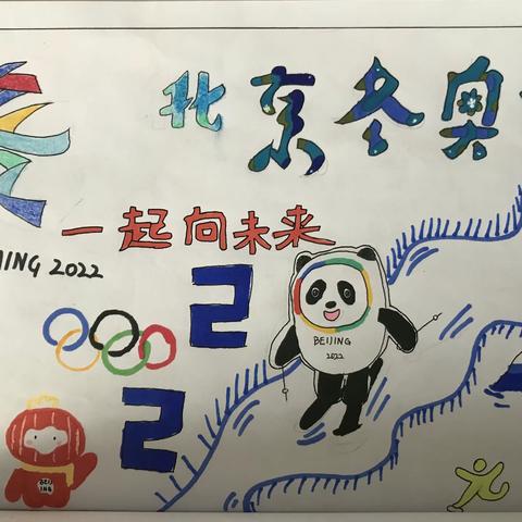 五年级数学寒假作业展示