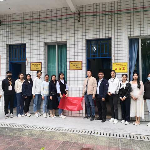 翁源县何小兰名教师工作室启动仪式暨第一次集中研修活动