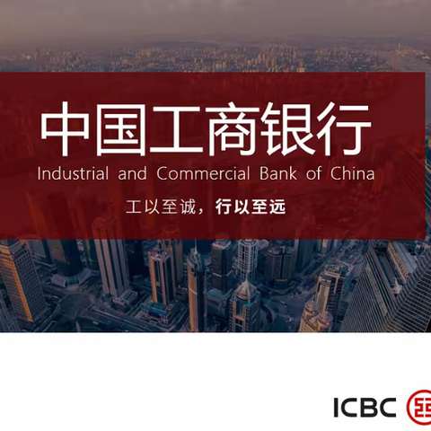 2023年3月21日，禹城支行营业室工作简报