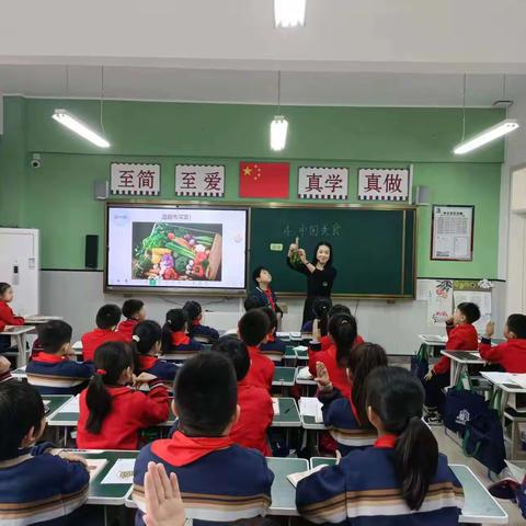 聚焦新课标 把握新航向 赋能新课堂一一荀子实验第二小学第四届“现代六艺”课堂节·二年级语文组