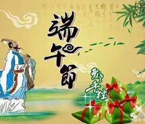 金太阳幼儿园大大三班小朋友祝大家端午安康！！