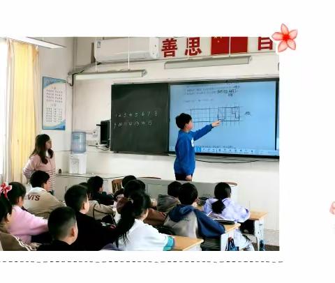 【共学引领助成长  砥砺前行践初心】——袁庄镇小学数学“双导师”团队第二次活动