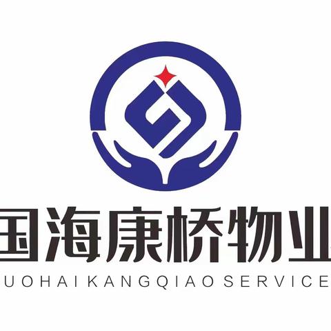 国海康桥｜9月物业服务工作回顾