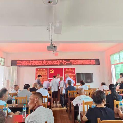 热烈庆祝七一建党102周年