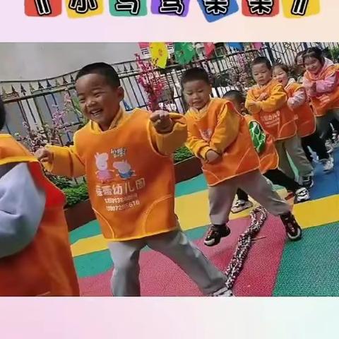 蓓蕾幼儿园小班四月总结