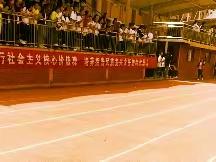 逐梦赛场，再现奇迹——2203   涑水联合双语学校