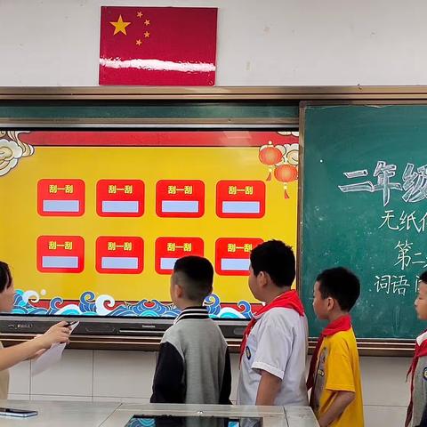 “趣学游考，多元双减”——淮师二附小二年级无纸化测试