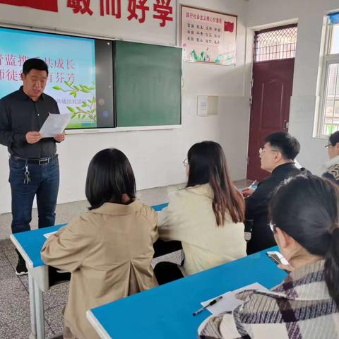 【青蓝携手共成长，师徒结对育芬芳】—许昌市郊七里店小学“青蓝工程”师徒结对活动