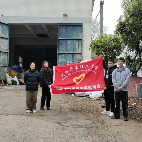土建青协开展帮助环卫工人打扫卫生活动