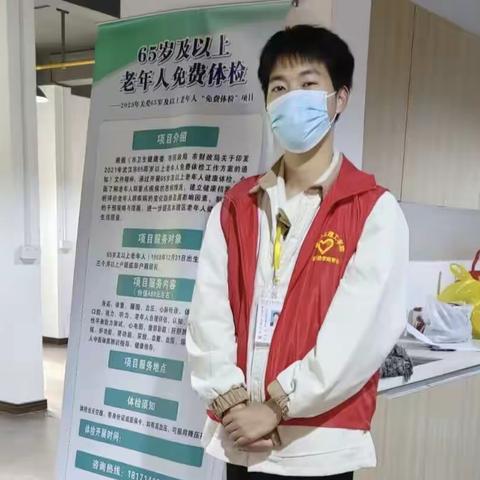 土建青协开展帮老人免费体检活动