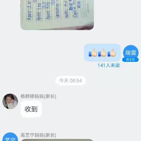 3月26日学习总结。