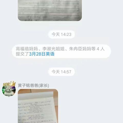 3月29日学习总结。