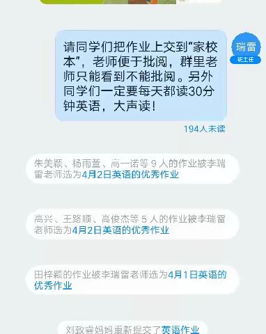 英语学习总结。今天同学们学习兴趣浓厚。产生了一大批优秀作业！望继续努力！