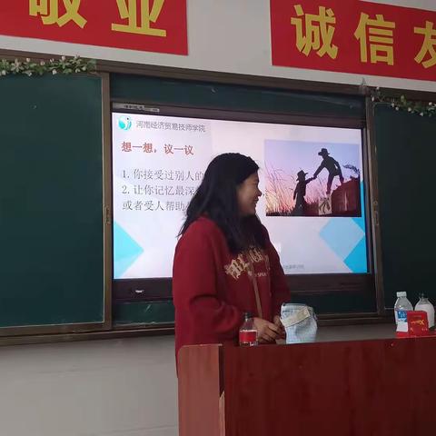 《素养课——下》