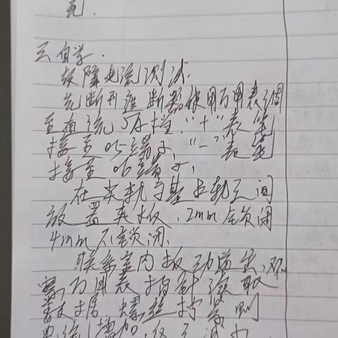 张晓洁2023.5.15-2023.5.19周总结