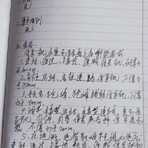 张晓洁2023.7.3-2023.7.7周总结