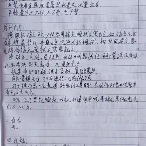 张晓洁2023.7.10-2023.7.14周总结