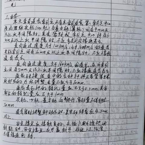 张晓洁7.31-8.4周总结