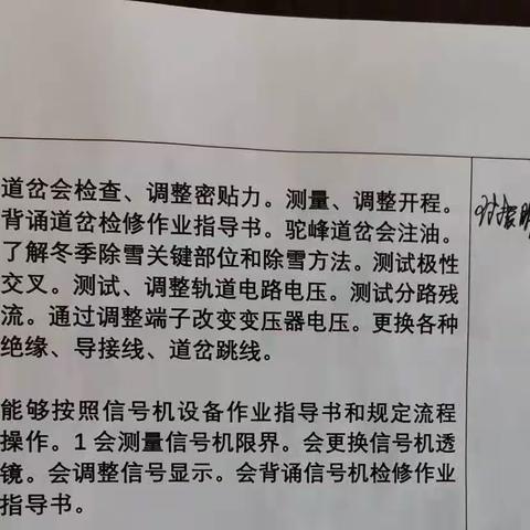王兴苑5.29-6.2周总结
