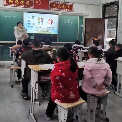 三空桥乡郑小庄小学语文教研活动