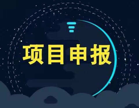 2022年太仓市科技企业孵化器认定补贴奖励及申报条件时间