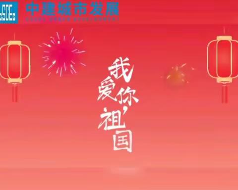 鸿君物业&金驰东方樾小区2022年10月份服务简报