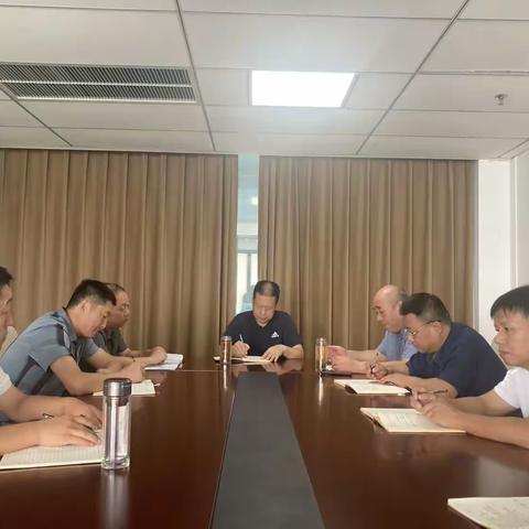刘志永副局长召开工贸领域安全监管例会