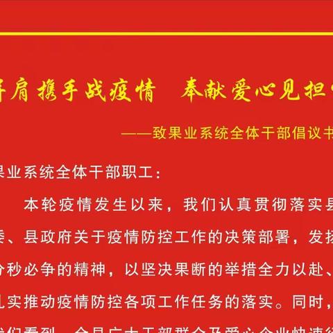 疫情无情你我有爱    暖心捐赠共克时艰