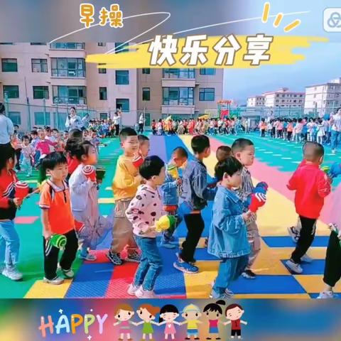 金太阳🌞幼儿园中班小朋友们第二周精彩瞬间🎉🎉