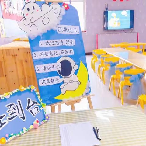 金太阳☀️幼儿园中班小朋友们第七周精彩瞬间💕💕