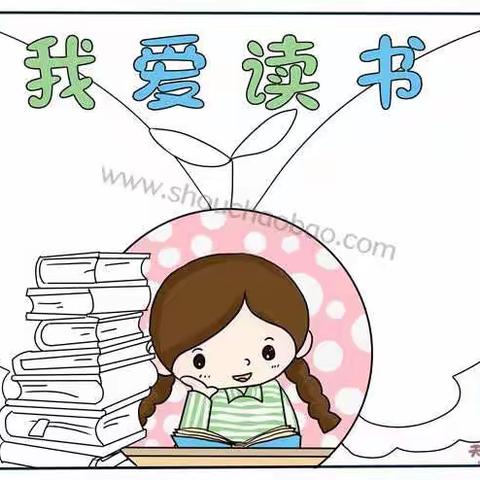 “书香润童心，阅读伴成长”养正小学一年级1班"云阅读 乐分享"活动