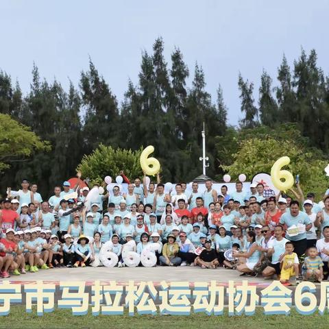 万宁马拉松运动协会成立6周年