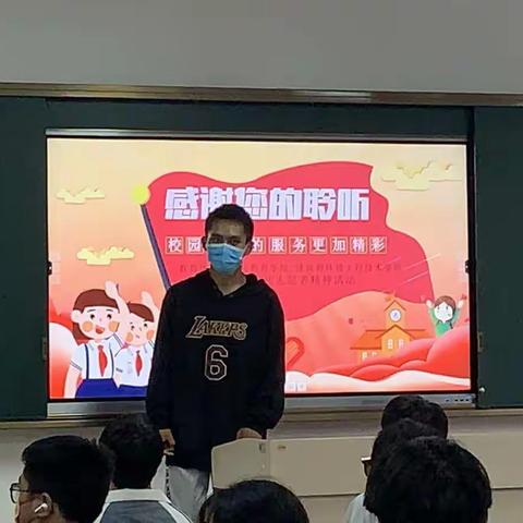 教育体育与劳动教育学院10月份志愿者活动