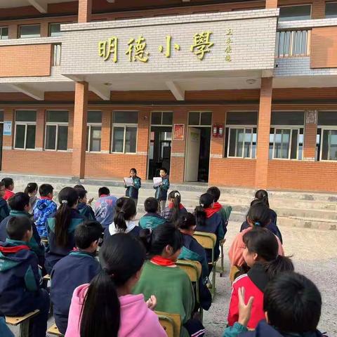 快乐学习，快乐成长-下冶三小开展10月份数字化考核学生快乐会议
