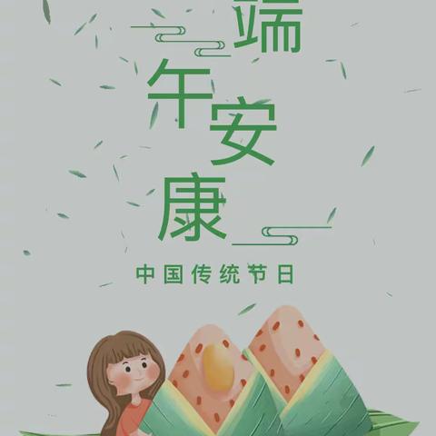 粽叶飘香,欢乐包粽子——西冲幼儿园大二班端午包粽子活动