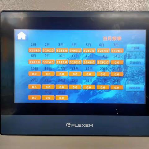 格瑞环保园岭站3月13日，果蔬处理2车47桶3.291吨。