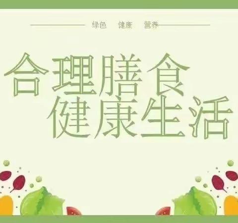 四月家园直通车——实幼西河里大二班