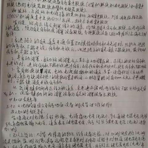 七月第二周学习总结