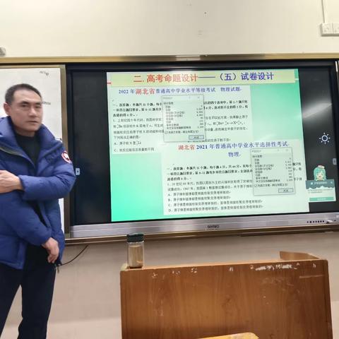 武汉市教育科学研究院陈继明主任下校指导